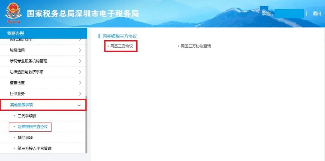 青島公司注冊記賬報稅問(wèn)題總結