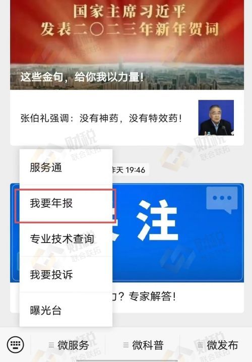 青島公司營(yíng)業(yè)執照年審提交