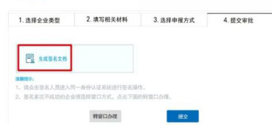 青島公司在線(xiàn)注銷(xiāo)簽名