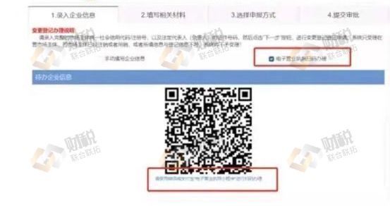 青島公司在線(xiàn)注銷(xiāo)登錄