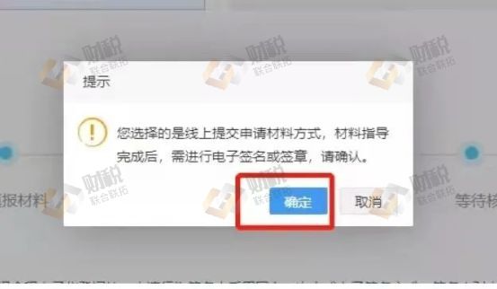 青島公司注銷(xiāo)委托代辦